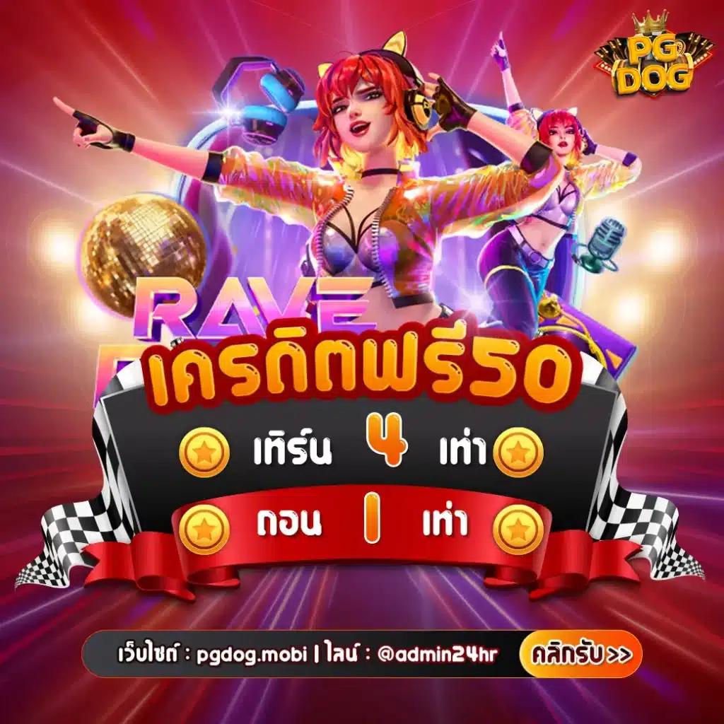 kc9 สล็อต เว็บตรงเล่นง่าย มาตรฐานสากล โบนัสแจกเยอะ