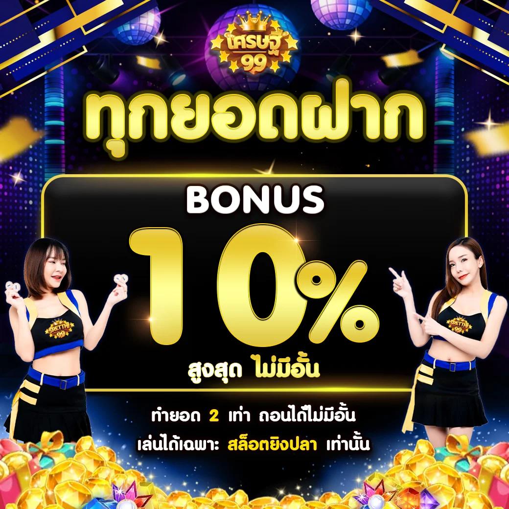 l86 slot เว็บคาสิโนครบวงจร มาตรฐานระดับโลก รวดเร็วฉับไว