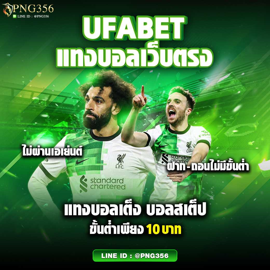 lava เครดิตฟรี พนันออนไลน์สุดฮิต ลงทุนง่าย บริการรวดเร็ว