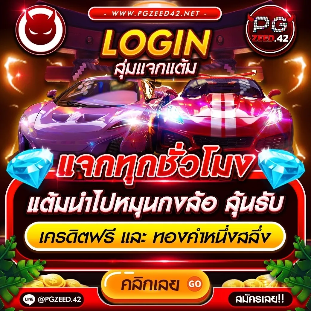 lavacomplex1688 คาสิโนเสถียรครบวงจร รับโบนัสสุดคุ้มแน่นอน