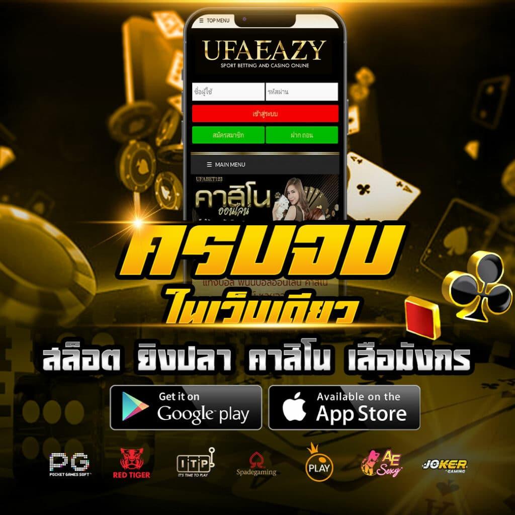 lb888 คาสิโนออนไลน์ครบวงจร ระบบใหม่ล่าสุด สมัครง่ายไม่อั้น