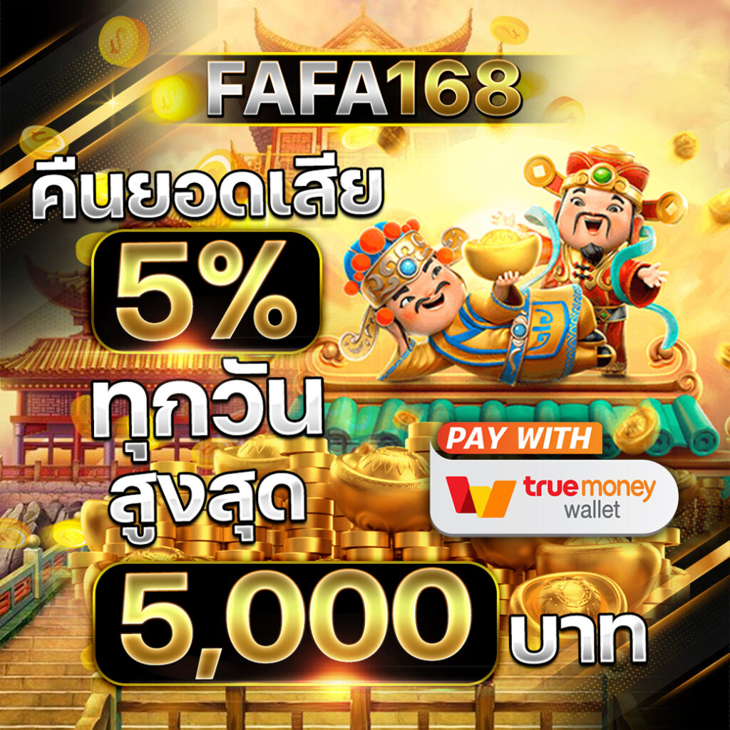 lotovip คาสิโนสดครบวงจร สมัครง่าย ฝาก-ถอนไว ปั่นลุ้นรวยทันใจ