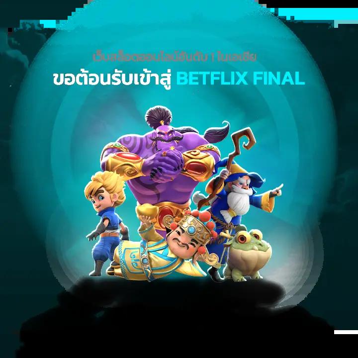 lottovip com เข้าสู่ระบบ ค้นพบความมันส์กับเกมสุดฮิตทุกวัน