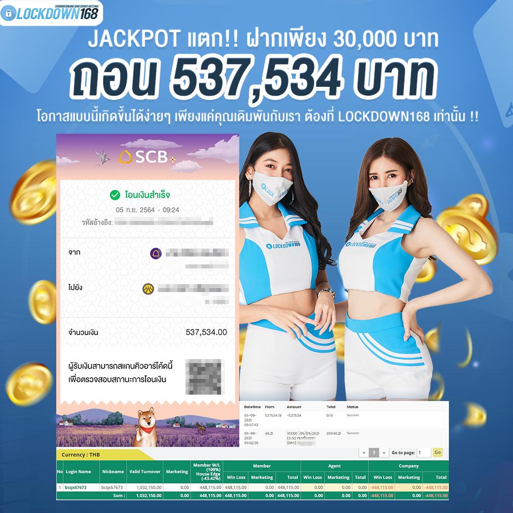 lsm99 เว็บตรง คาสิโนออนไลน์ครบวงจร เดิมพันง่าย จ่ายจริง