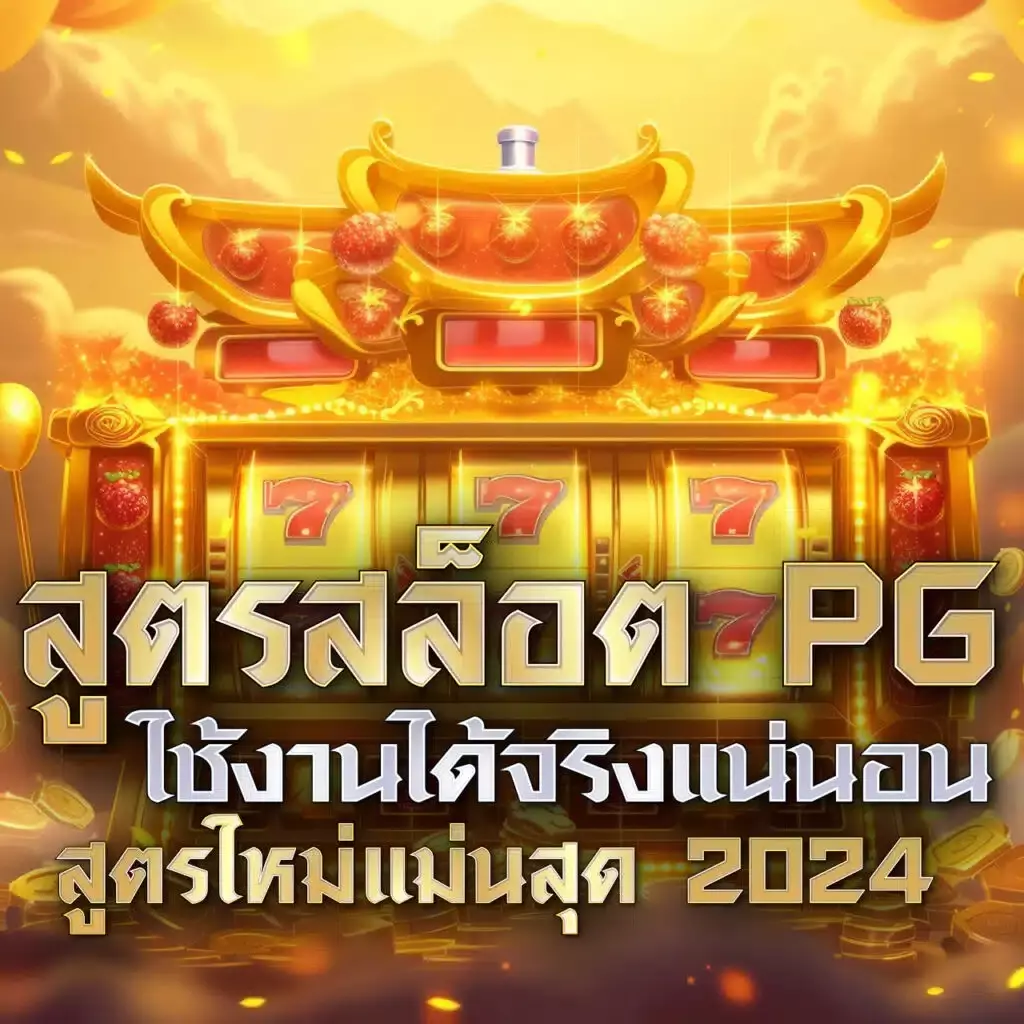 lsm99bet เว็บเดิมพันออนไลน์มาตรฐานระดับโลก บริการเกมครบครัน