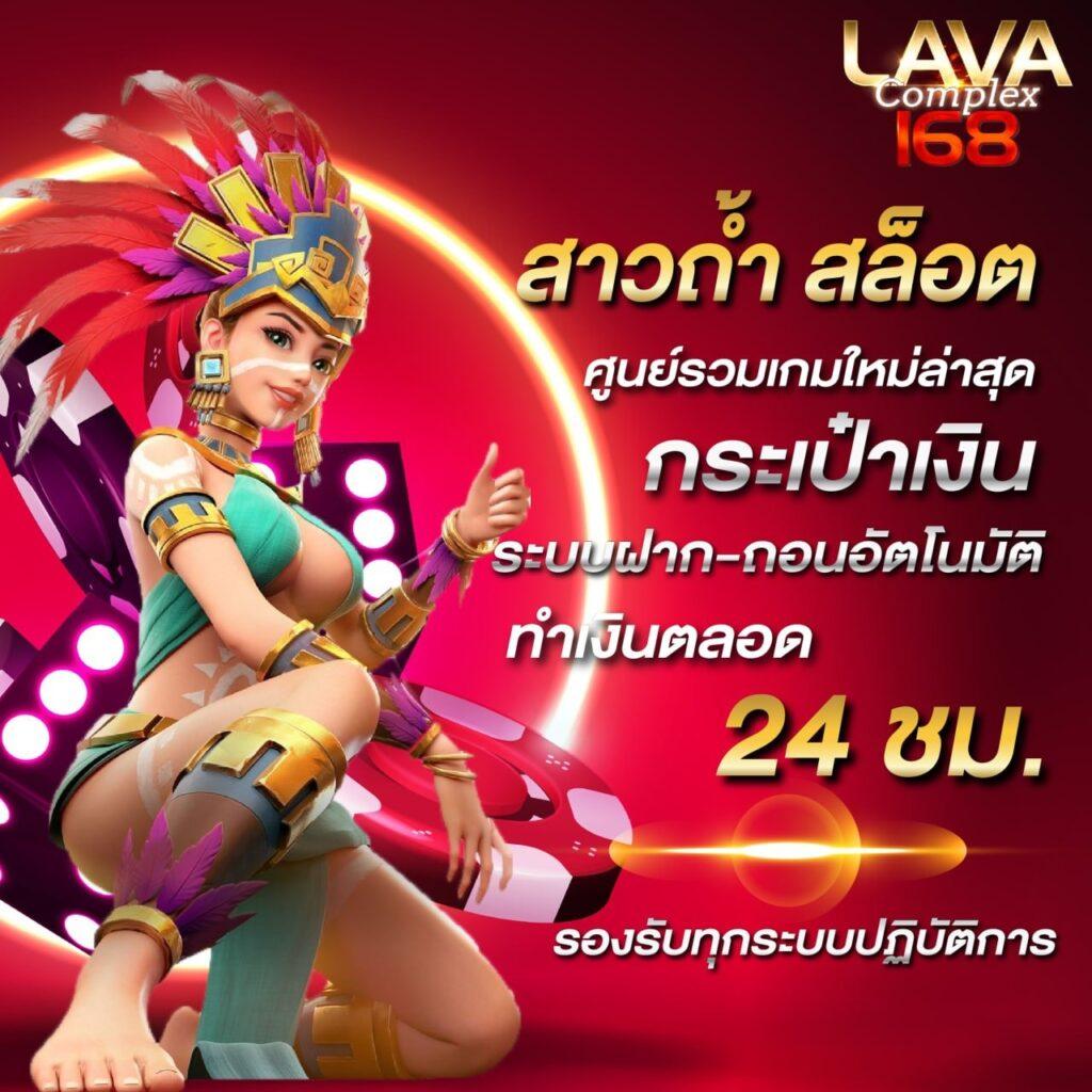 lsm คาสิโนออนไลน์อันดับหนึ่ง โบนัสจัดเต็ม มั่นใจได้ตลอด 24 ชั่วโมง