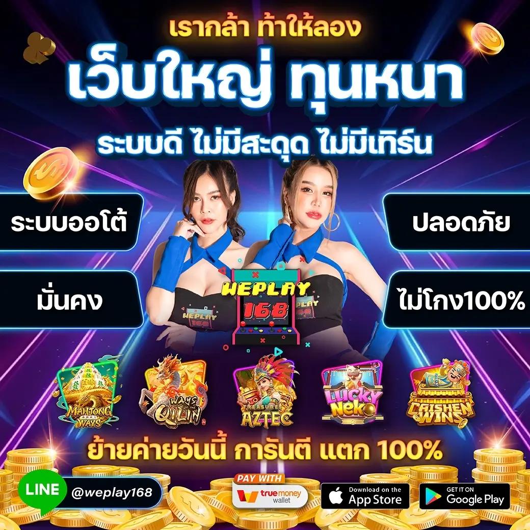 lucabet168 เว็บตรงไม่ผ่านเอเย่นต์ พร้อมเทคนิคเดิมพันใหม่ล่าสุด
