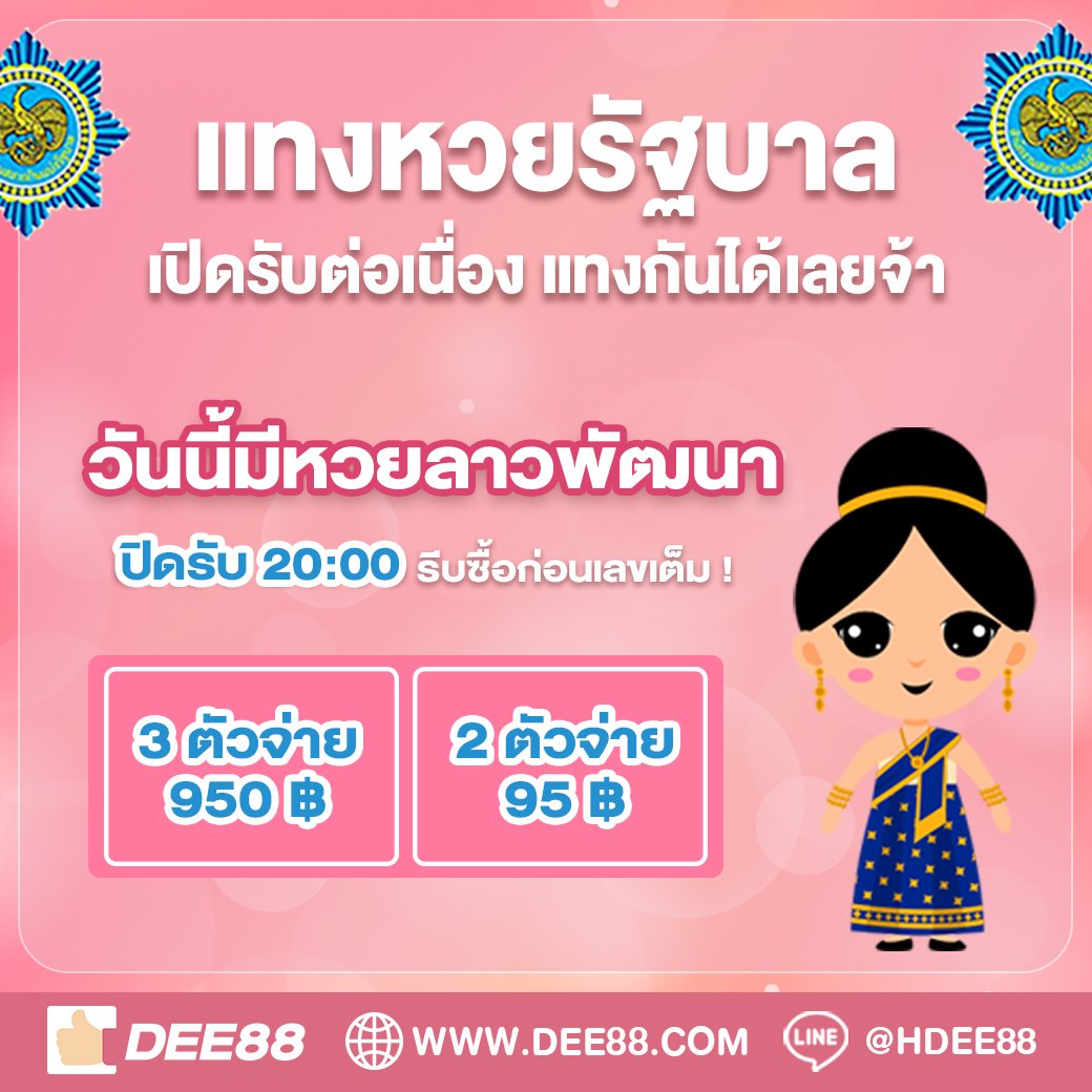 lucabet369 คาสิโนออนไลน์ อันดับ 1 สมัครง่ายเครดิตฟรีไม่มีขั้นต่ำ