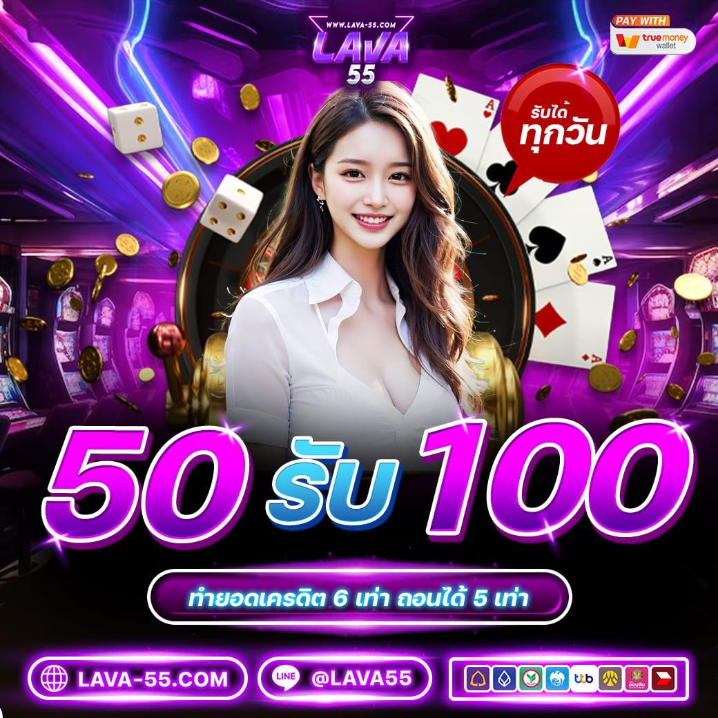 lucabet 44 เว็บคาสิโนยอดนิยม เดิมพันง่าย จ่ายจริงในไทย