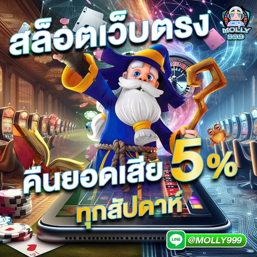 lucabet slot คาสิโนออนไลน์ระดับพรีเมียม พร้อมโปรโมชั่นสุดปังและเกมยอดนิยม