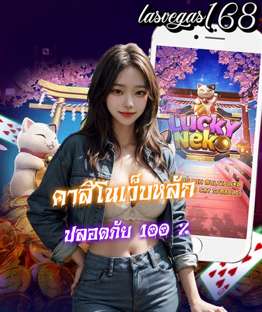 lucia555 เว็บตรงสล็อตออนไลน์ ทดลองเล่นฟรี ฝาก-ถอน รองรับทรูวอลเล็ต