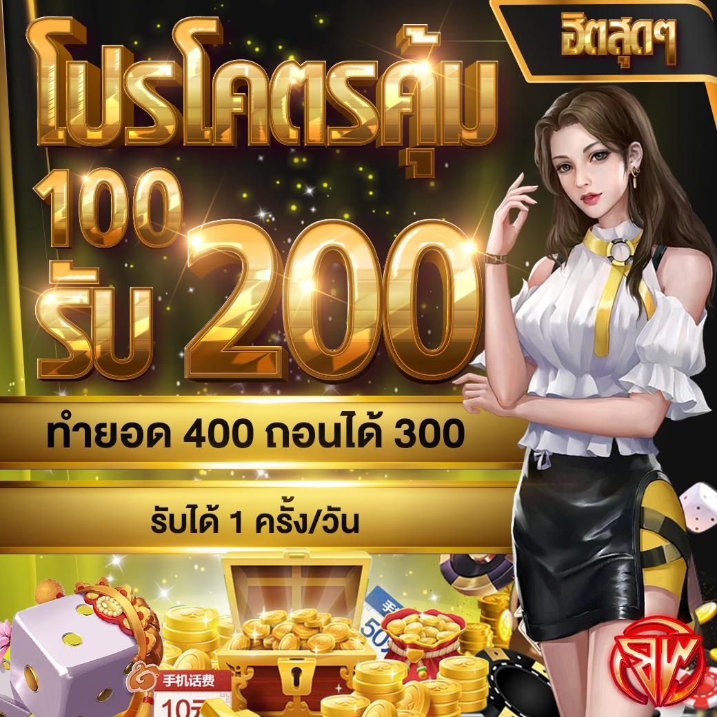 lucia88 คาสิโนอันดับหนึ่ง รวมเกมใหม่ล่าสุดมาแรงที่สุดในไทย