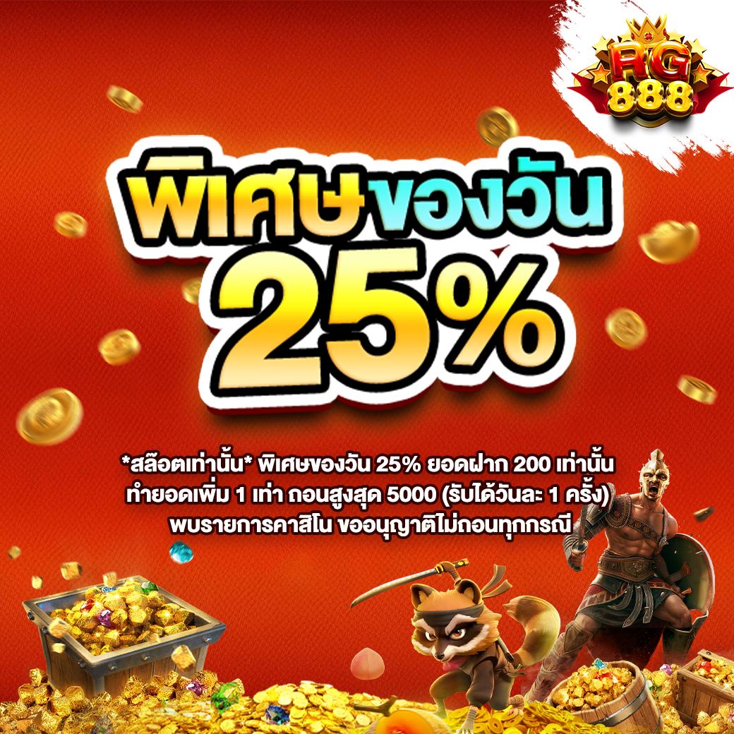 lunas spins 88 คาสิโนออนไลน์ เว็บตรง สล็อต บาคาร่า ดีที่สุดในไทย