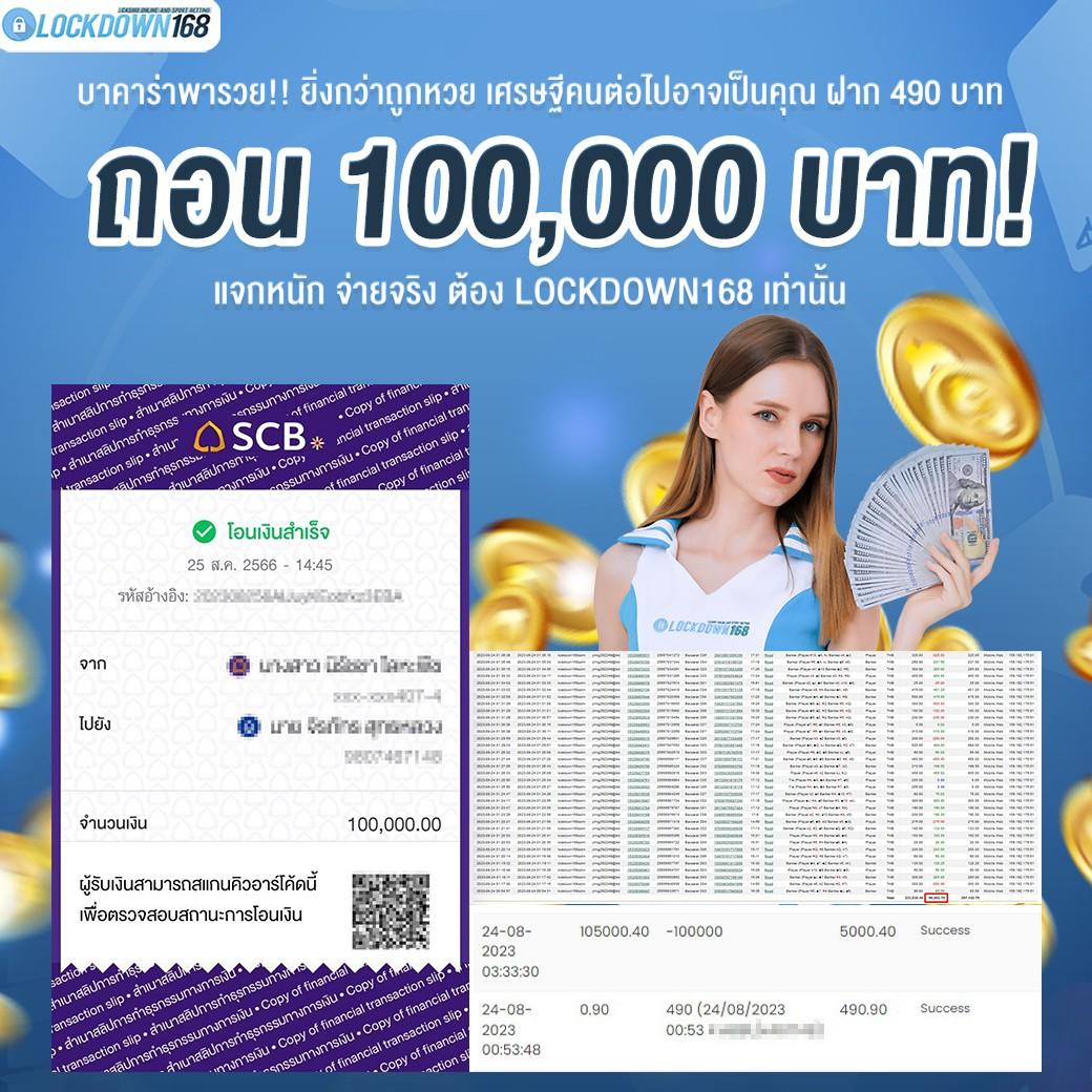 lyn168 คาสิโนอันดับหนึ่ง ครบจบในที่เดียว ระบบทันสมัย โปรแรงสุดในไทย