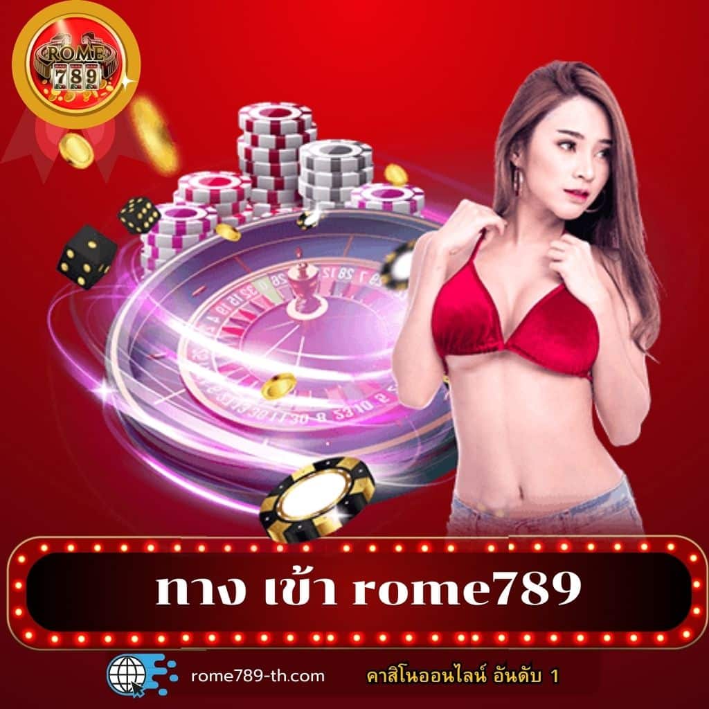 lynking88 ศูนย์รวมเกมคาสิโนออนไลน์อันดับหนึ่งในไทย เครดิตฟรีร้อนแรง