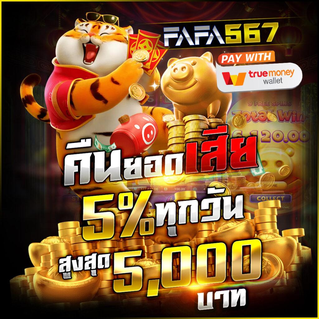 lynmeta สล็อตเว็บตรง ฝาก-ถอนรวดเร็ว ปลอดภัย มั่นใจในคุณภาพ