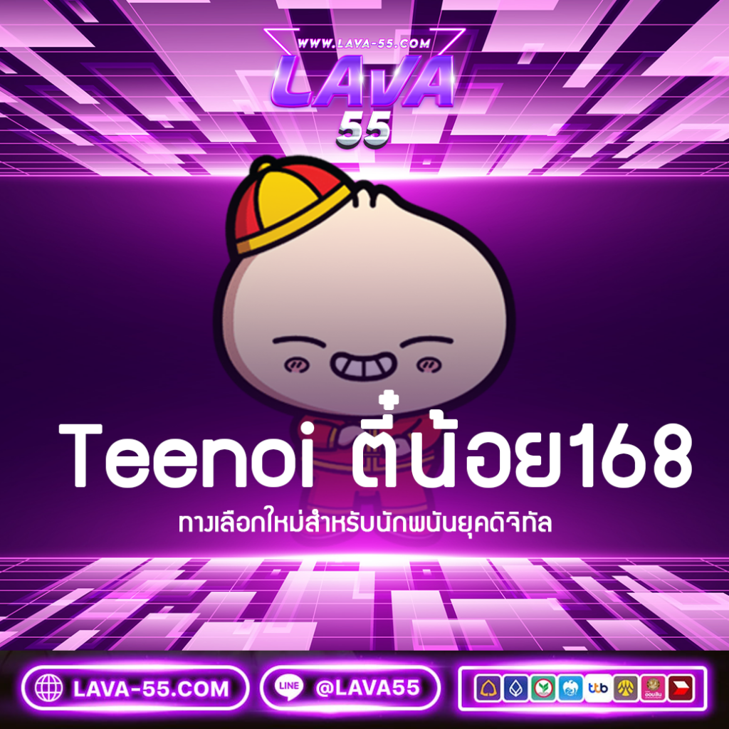 m168 slot เว็บตรง ใหม่ล่าสุด เติมเต็มความสนุกไม่มีสะดุด