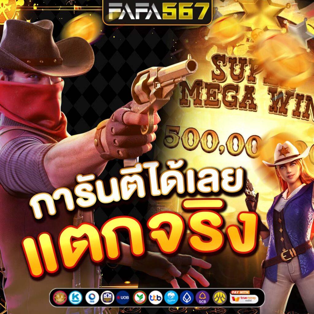 m24 autoslot คาสิโนครบวงจร ระบบปลอดภัย เล่นง่าย จ่ายจริง