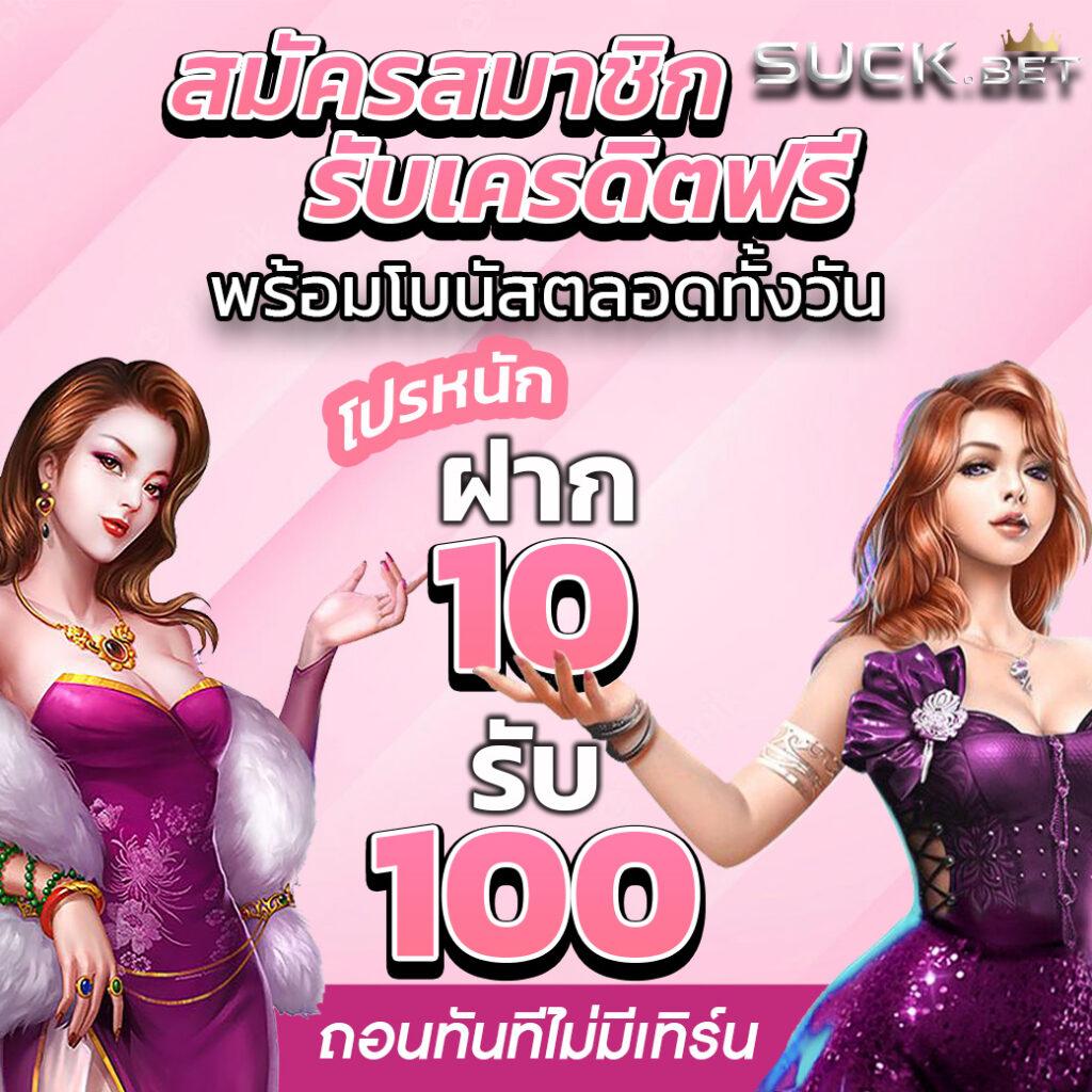m4bet คาสิโนอันดับหนึ่ง บริการเต็มรูปแบบ โปรโมชั่นสุดคุ้ม