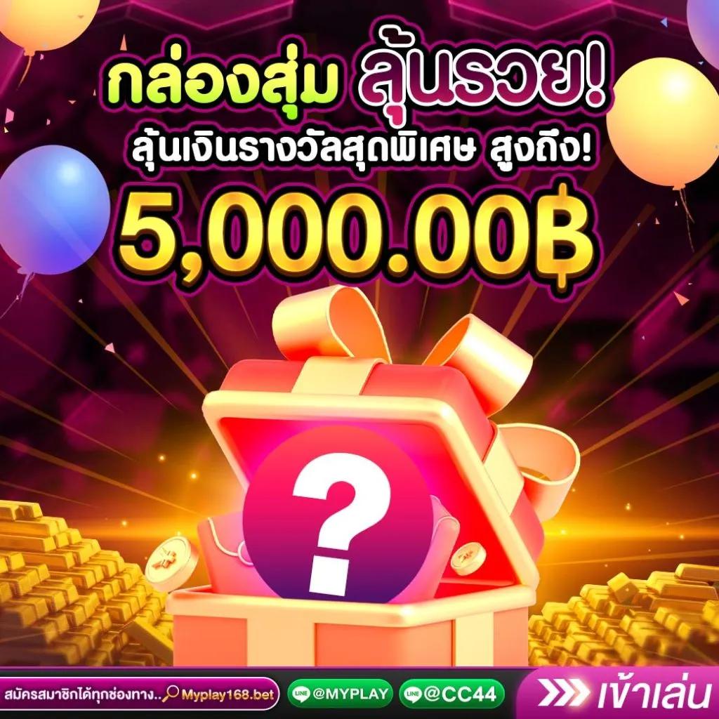 m4king สล็อต เว็บตรง ไม่ผ่านเอเย่นต์ แจกโบนัสสุดปังทุกวัน