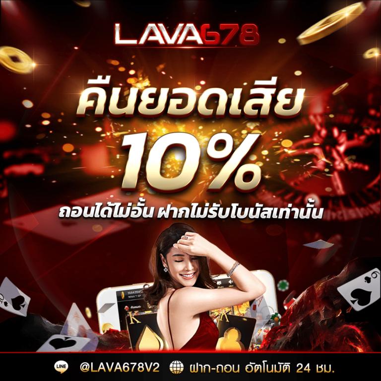m4la Slot คาสิโนออนไลน์ที่รวมเกมฮิต อัปเดตเทรนด์ใหม่ล่าสุด
