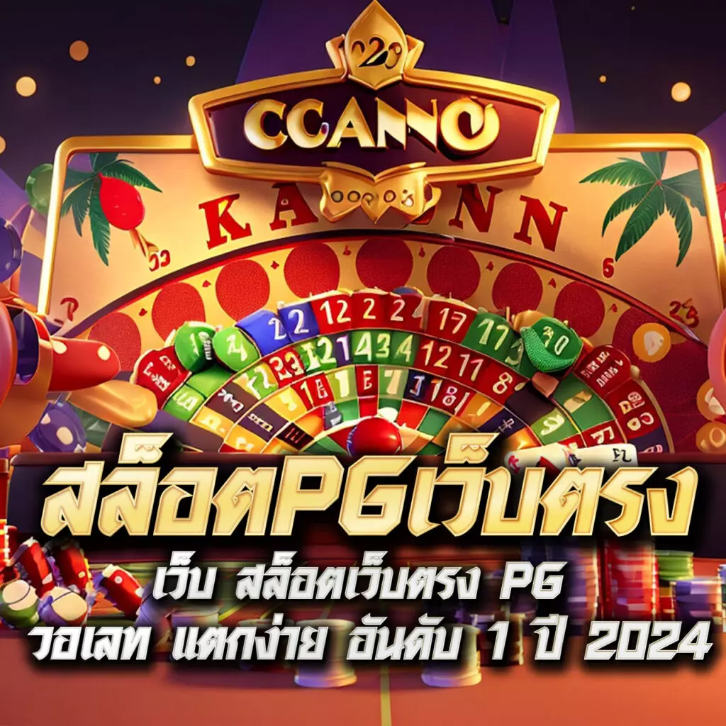 m4la ทางเข้า แหล่งรวมเกมสล็อตและคาสิโนออนไลน์ ล่าสุดในไทย