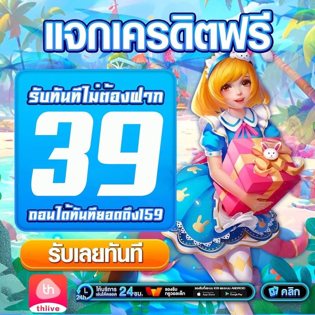 m4sf สล็อต เว็บตรง ไม่ผ่านเอเย่นต์ ฝากถอนรวดเร็ว 2024
