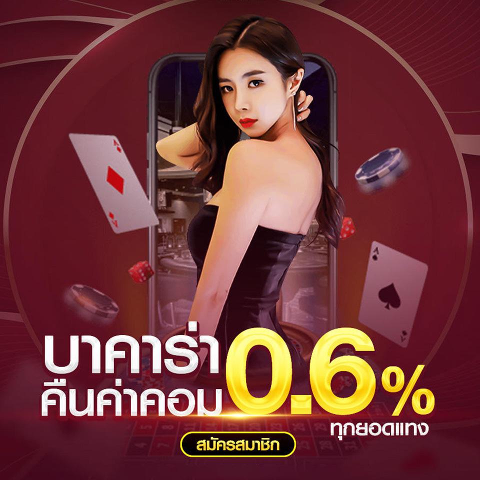 m91 เครดิตฟรี 58 สมัครสมาชิกใหม่ รับโบนัสสุดคุ้มฟรีทันที