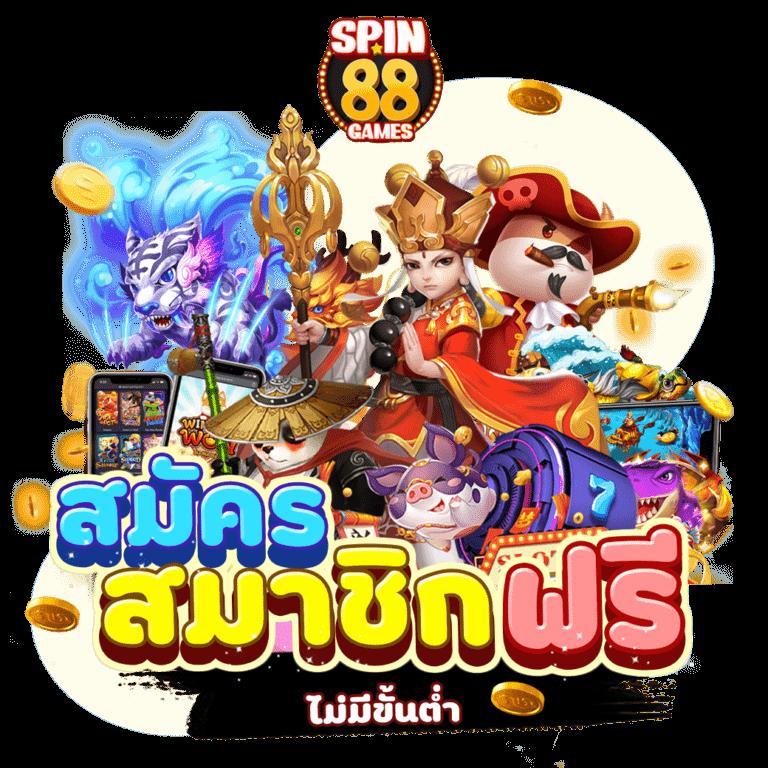 m98 รวมโปรโมชั่นสุดฮิต แจกเครดิต ฟรี 188 เล่นง่ายแตกไวในไทย