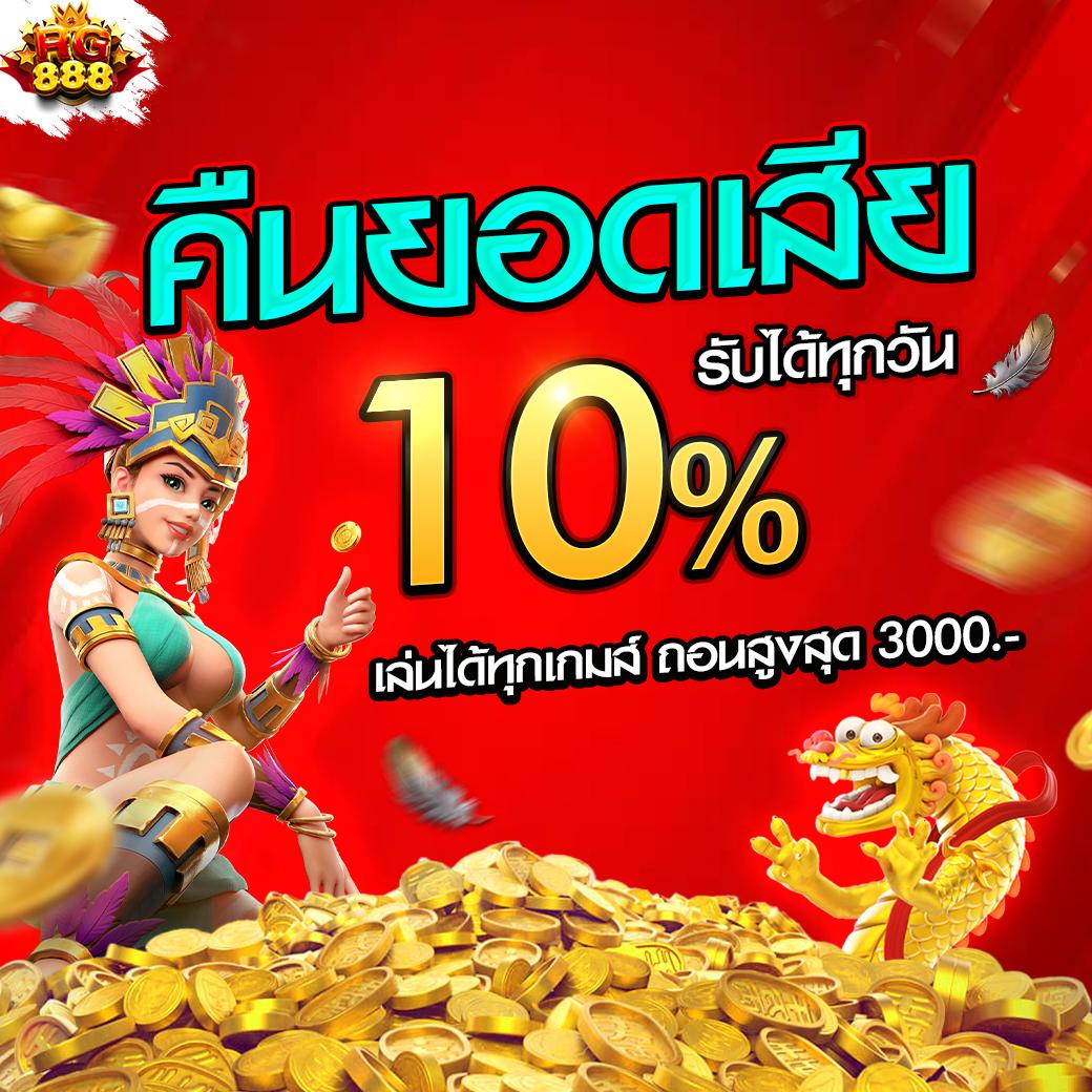 m98 เว็บตรง คาสิโนออนไลน์ยอดนิยม เล่นง่าย จ่ายจริง มั่นใจในคุณภาพ