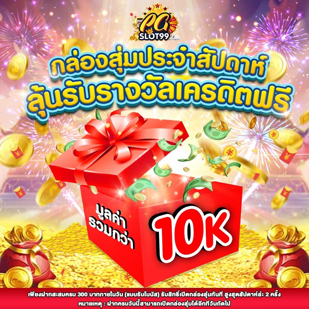 m98bet ทางเข้า เว็บตรง เล่นง่าย จ่ายจริง ระบบทันสมัย 2023