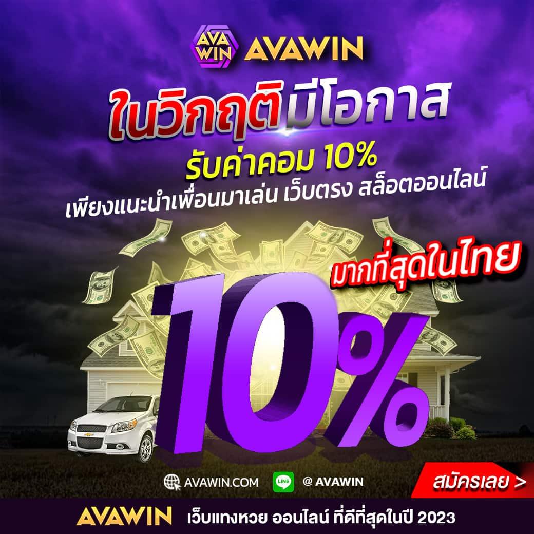 m98th คาสิโนอันดับหนึ่ง เริ่มต้นเดิมพันง่าย รับโบนัสทันที