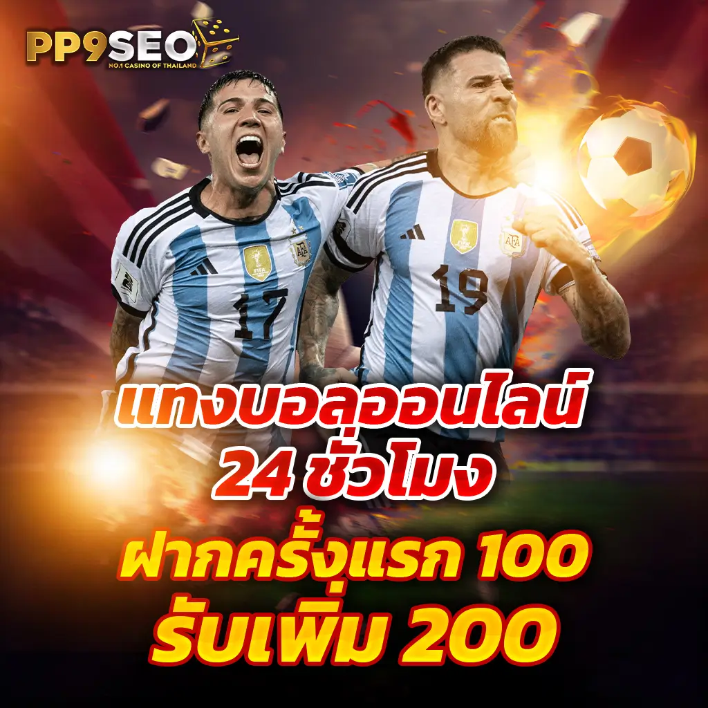 m 98 คาสิโนออนไลน์ครบวงจรรายใหญ่แห่งประเทศไทย| เว็บเกมสุดฮิต 2024