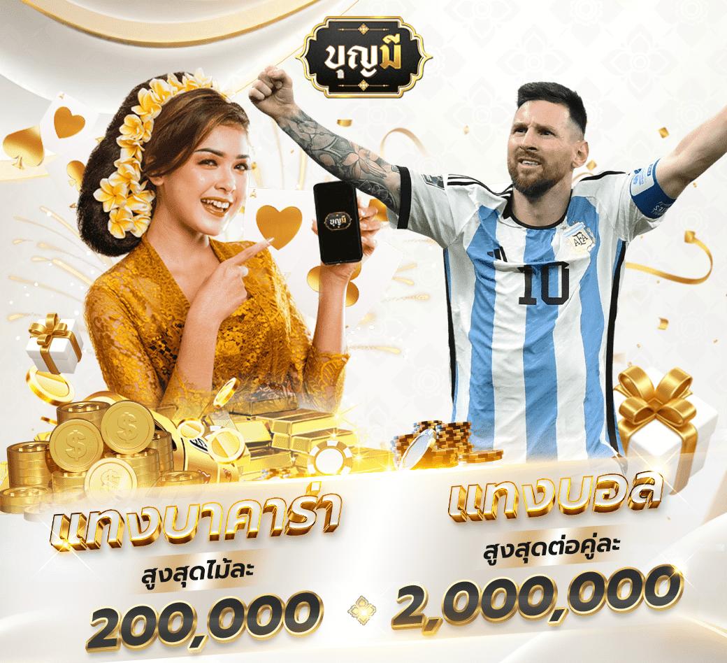 macau888 คาสิโนออนไลน์ยอดนิยม สมัครง่าย เล่นได้จุใจ มั่นคงปลอดภัย