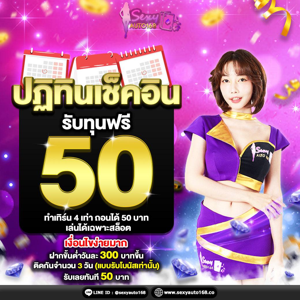 mc4 slot wallet ระบบฝากถอนง่าย ปลอดภัยมาแรงในไทย