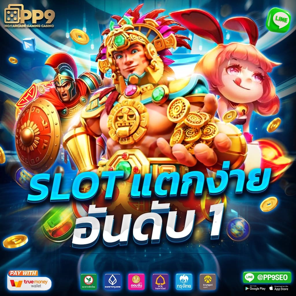 me game1688 คาสิโนครบวงจร ระบบเร็วที่สุดในไทย