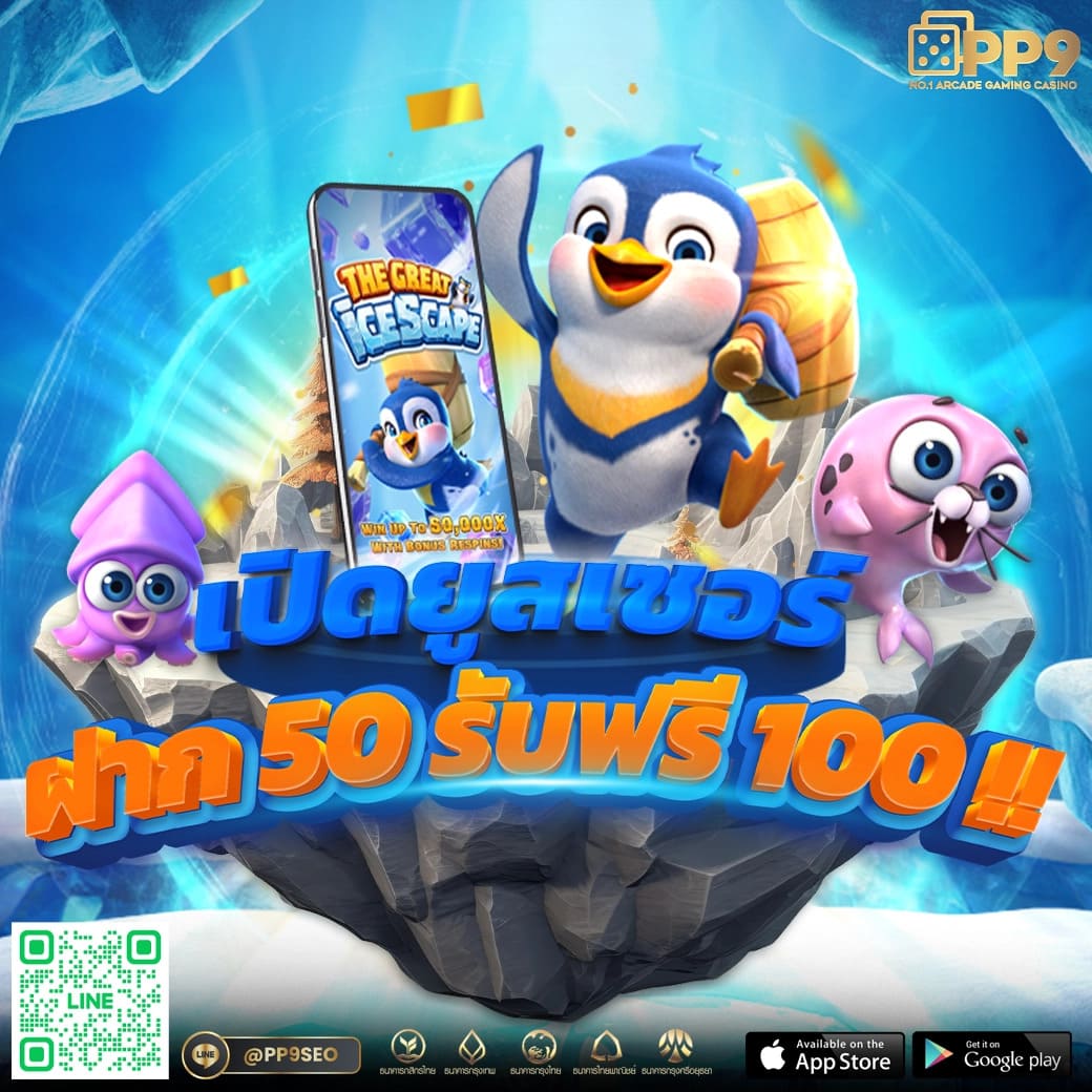 member789 คาสิโนออนไลน์อันดับหนึ่ง พร้อมโปรโมชั่นสุดพิเศษตลอดปี