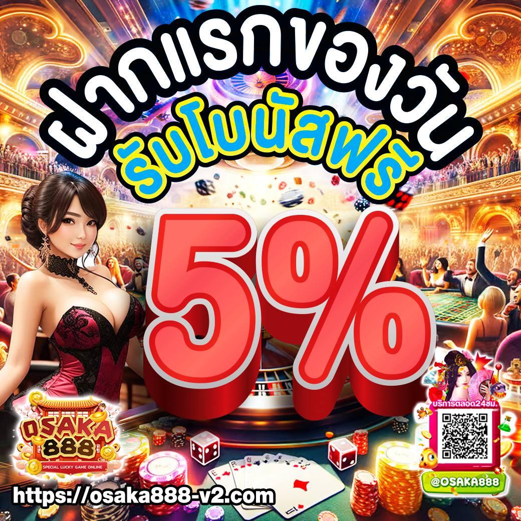 member 4x4bet คาสิโนออนไลน์เว็บตรง ฝากถอนรวดเร็ว ง่ายดาย