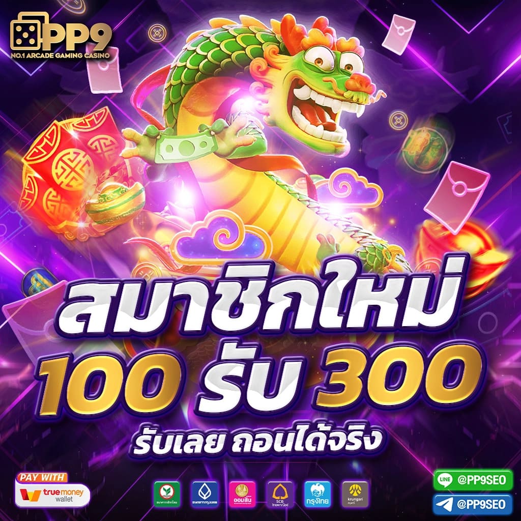 mgm789 คาสิโนออนไลน์อันดับหนึ่ง เลือกเล่นวันนี้ไม่มีผิดหวัง