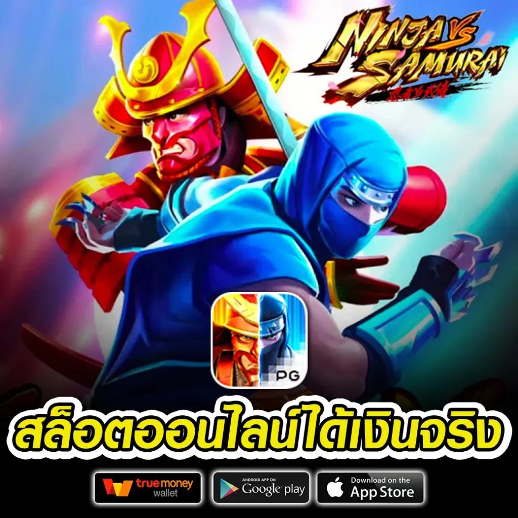 mgmint slot คาสิโนออนไลน์เกมใหม่ล่าสุด โบนัสแตกง่ายทุกวัน