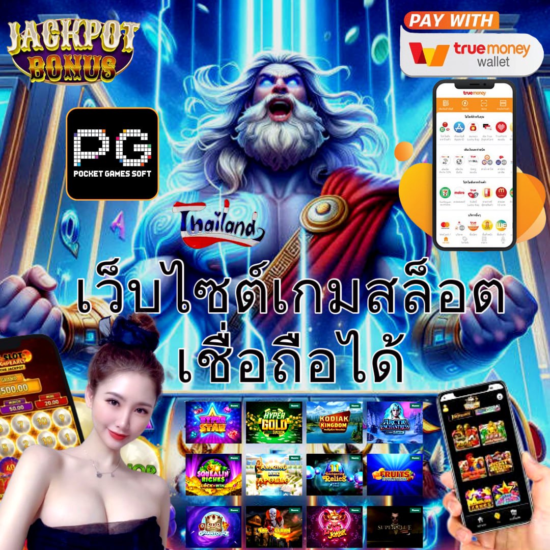 miami slot คาสิโนสร้างรายได้ใหม่ล่าสุดในไทย สมัครง่ายจ่ายจริง