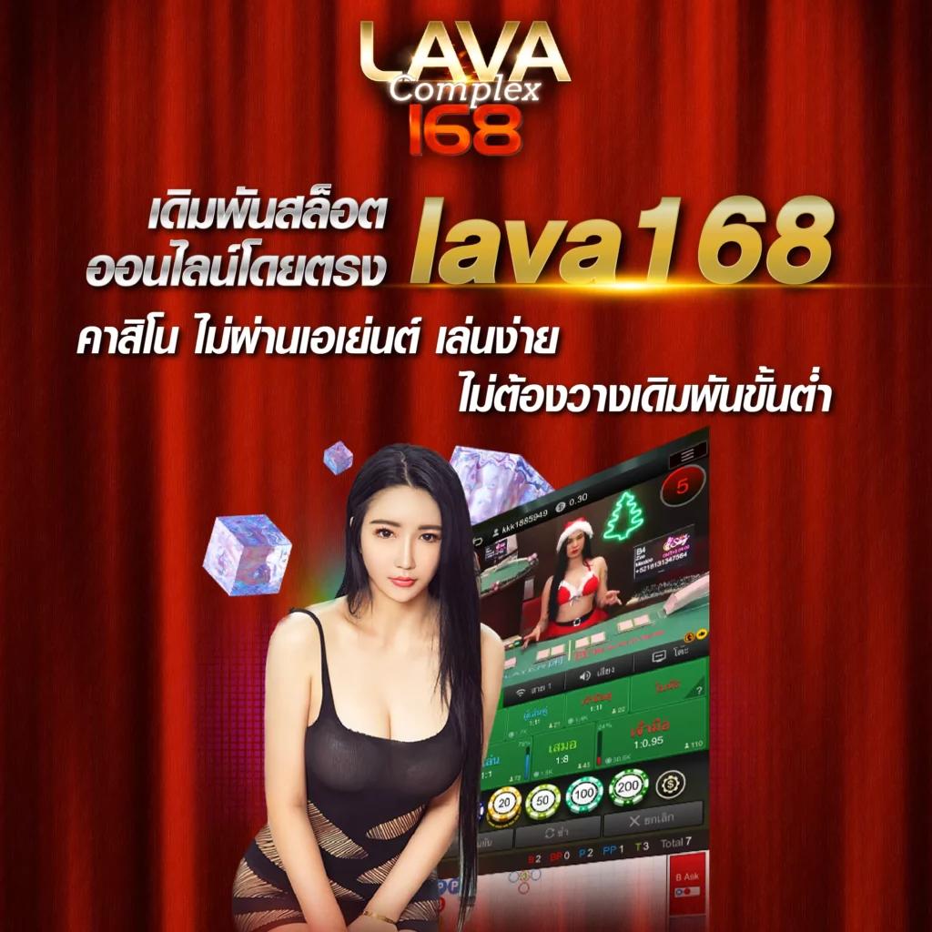 milan168 คาสิโนออนไลน์ครบจบ รองรับเทคนิคใหม่ล่าสุดในไทย