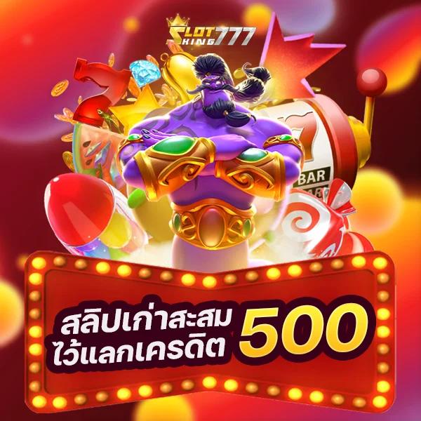 mindset168 คาสิโนครบวงจร ศูนย์รวมเกมสล็อตและเกมเดิมพันยอดฮิต