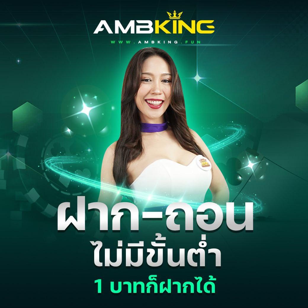 minted168 เว็บคาสิโนออนไลน์ยอดนิยม ปลอดภัย มั่นคง บริการรวดเร็ว