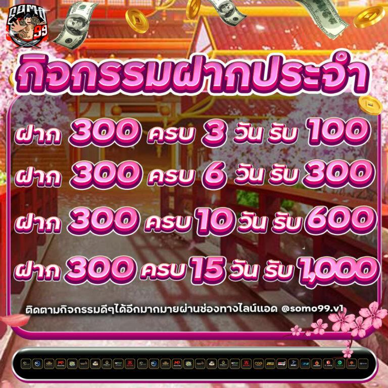 money88s คาสิโนออนไลน์ยอดนิยม เล่นง่าย จ่ายจริง สมัครเลย