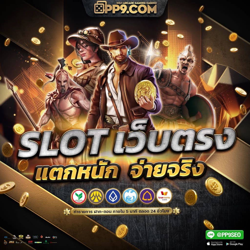 mslot99 ศูนย์รวมเกมพนันออนไลน์ยอดนิยมอันดับ 1 ในไทย