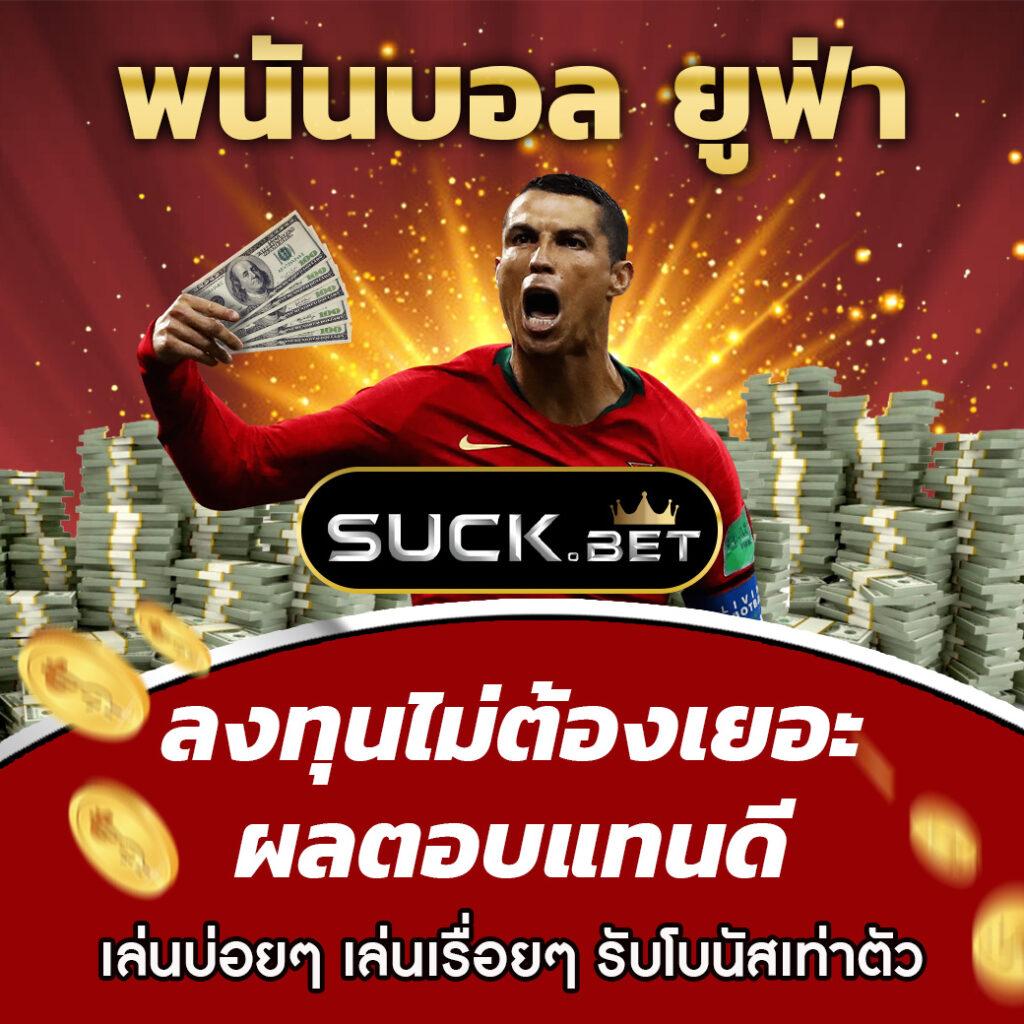 myplay vip 88 คาสิโนอันดับหนึ่ง พร้อมโปรโมชั่นสุดคุ้มในประเทศไทย