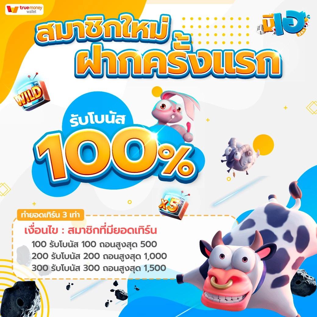 myslotauto168 คาสิโนครบวงจร เล่นง่ายได้เงินจริง อัปเดตเกมล่าสุด