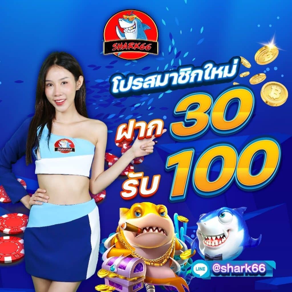 n83 เครดิตฟรี 188 แจกหนัก จ่ายจริง เล่นง่าย ได้เงินจริง