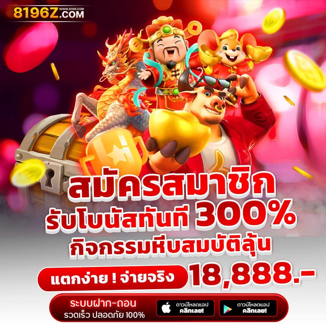 n98 คาสิโนสุดล้ำ แจกโบนัสเอาใจสายปั่น ตื่นเต้นในทุกเกมล่าสุด
